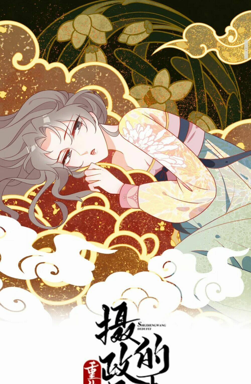 Trùng Sinh Chuyên Sủng Độc Phi Của Nhiếp Chính Vương 11 trang 2