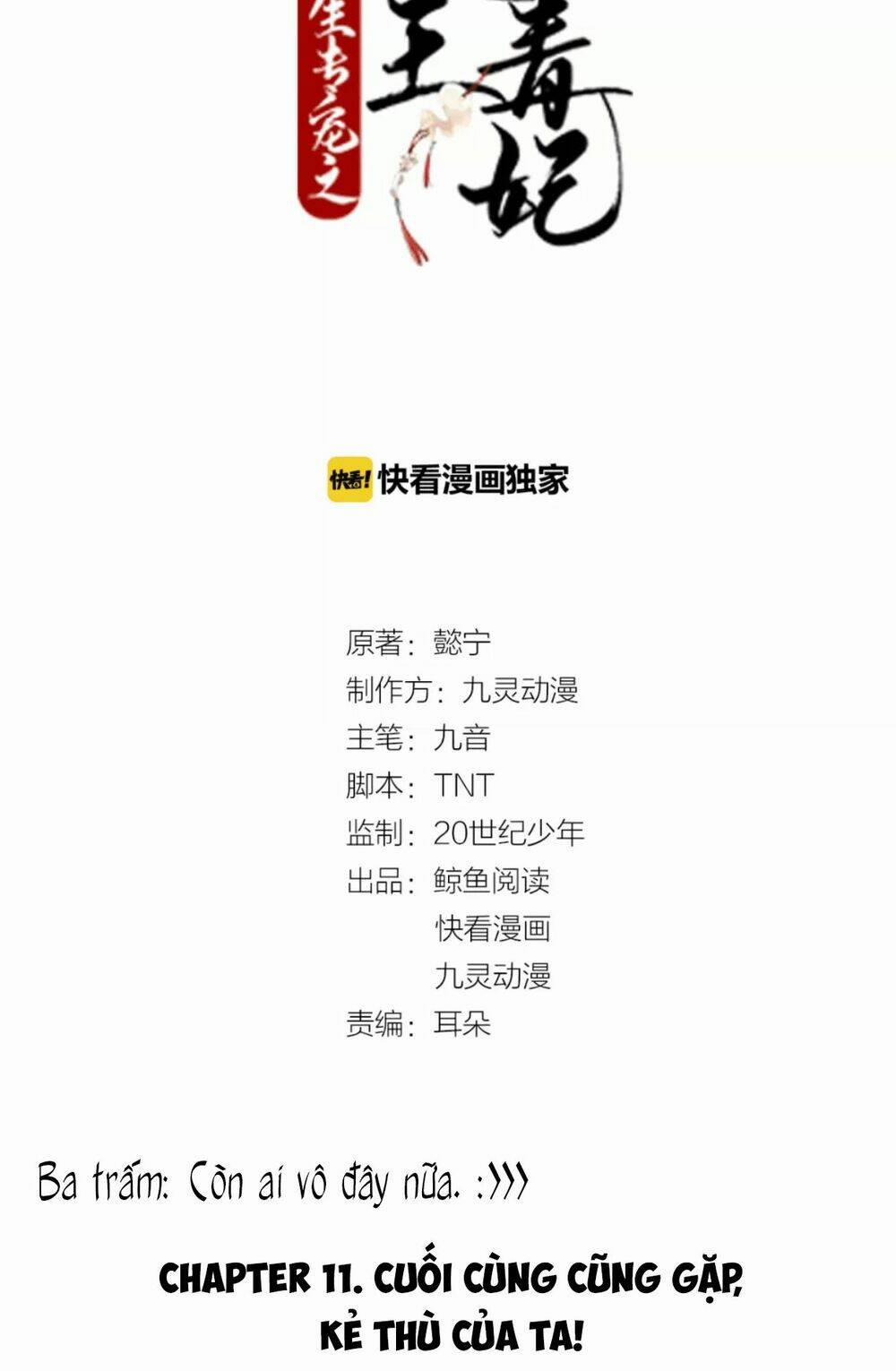 Trùng Sinh Chuyên Sủng Độc Phi Của Nhiếp Chính Vương 11 trang 3