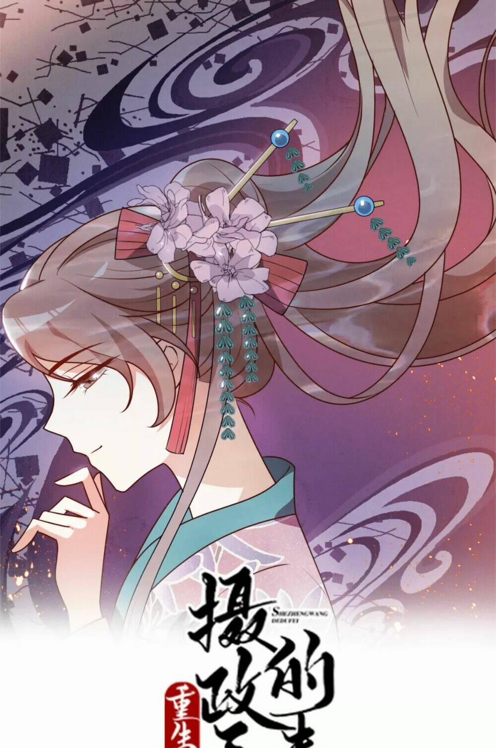 Trùng Sinh Chuyên Sủng Độc Phi Của Nhiếp Chính Vương 12 trang 2