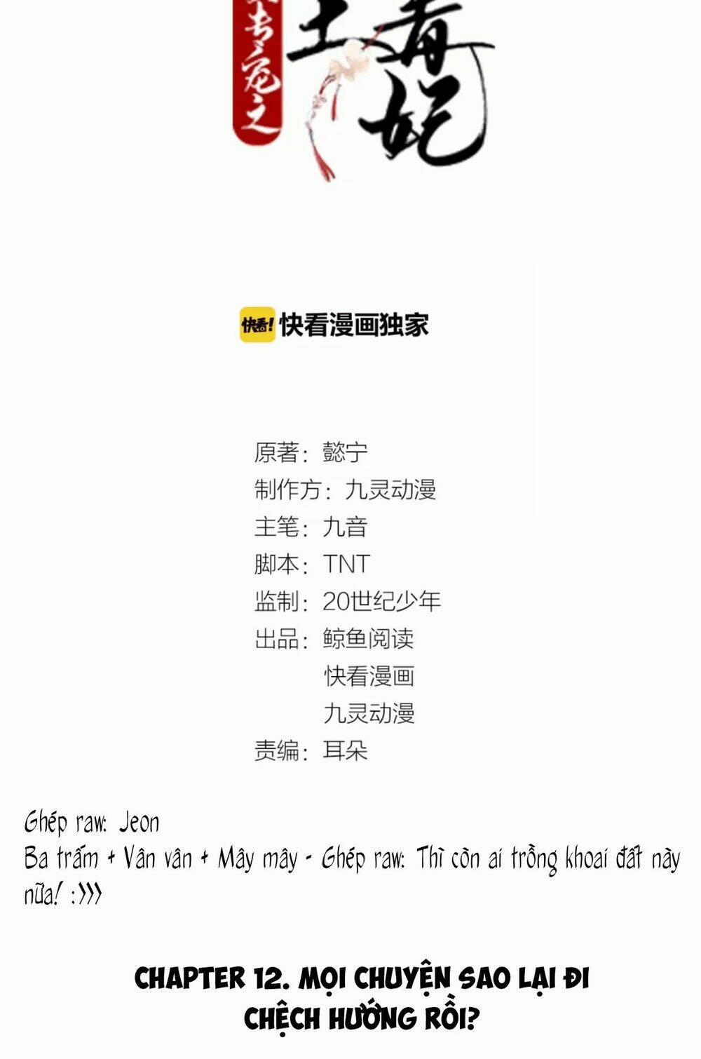 Trùng Sinh Chuyên Sủng Độc Phi Của Nhiếp Chính Vương 12 trang 3