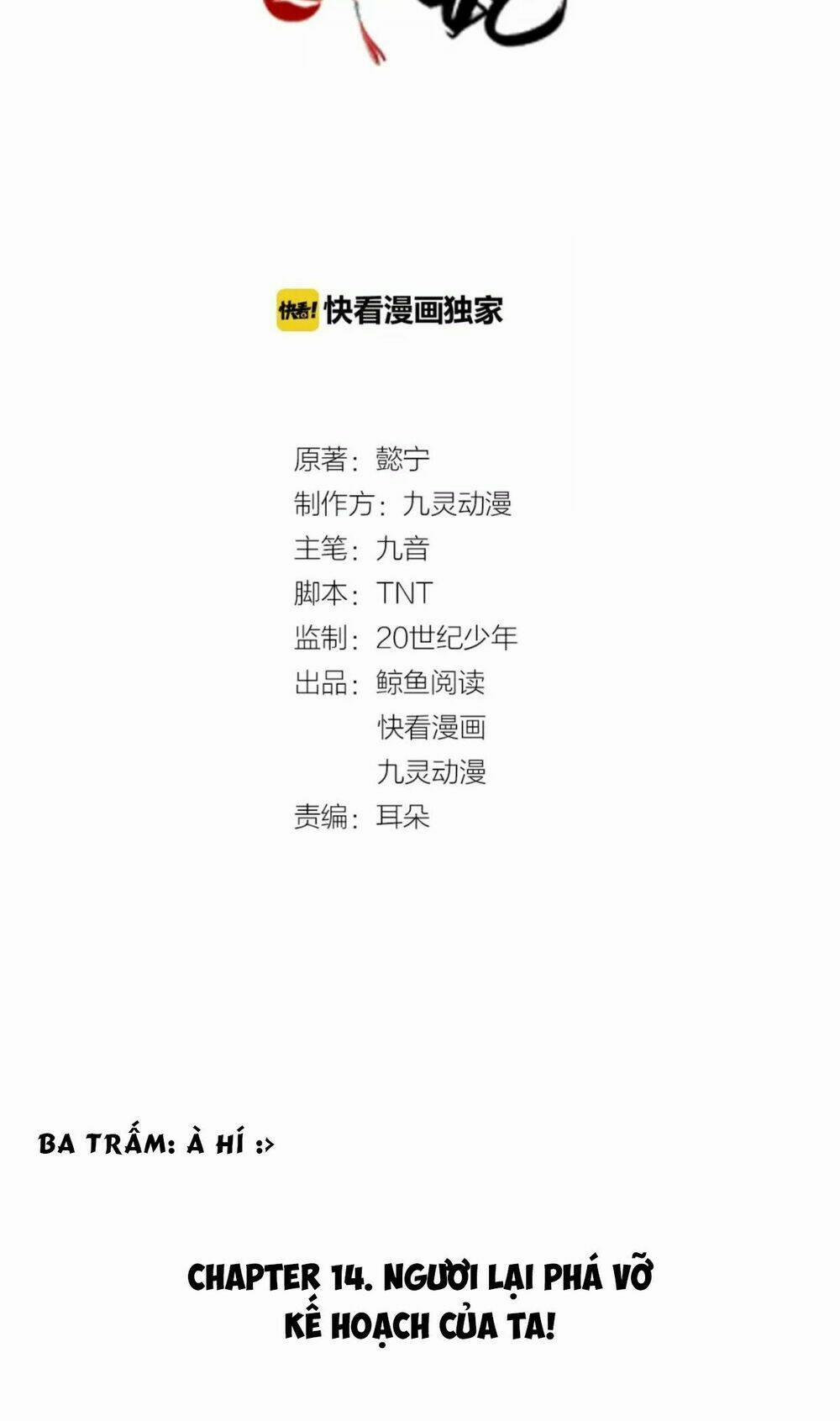 Trùng Sinh Chuyên Sủng Độc Phi Của Nhiếp Chính Vương 14 trang 3