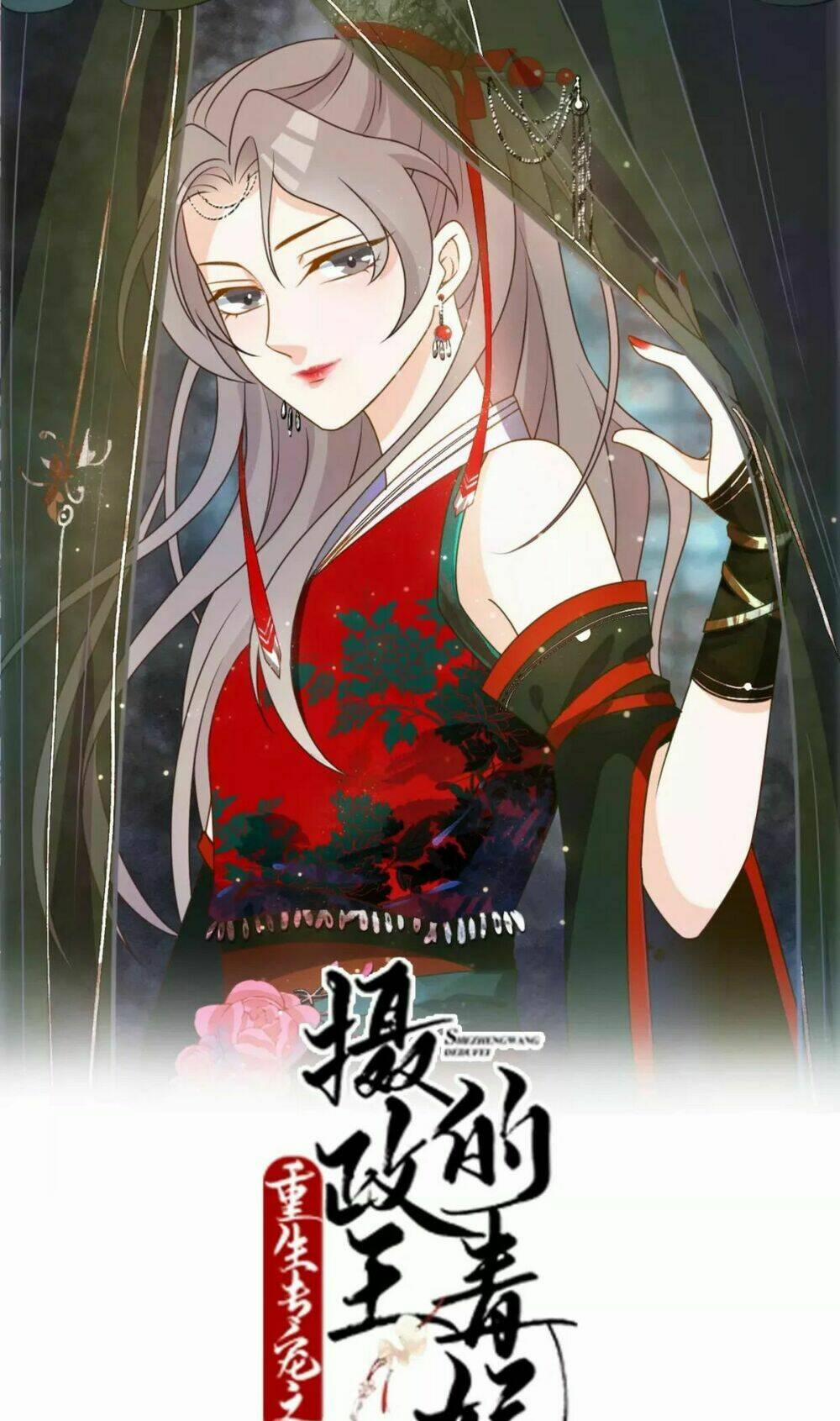 Trùng Sinh Chuyên Sủng Độc Phi Của Nhiếp Chính Vương 15 trang 2