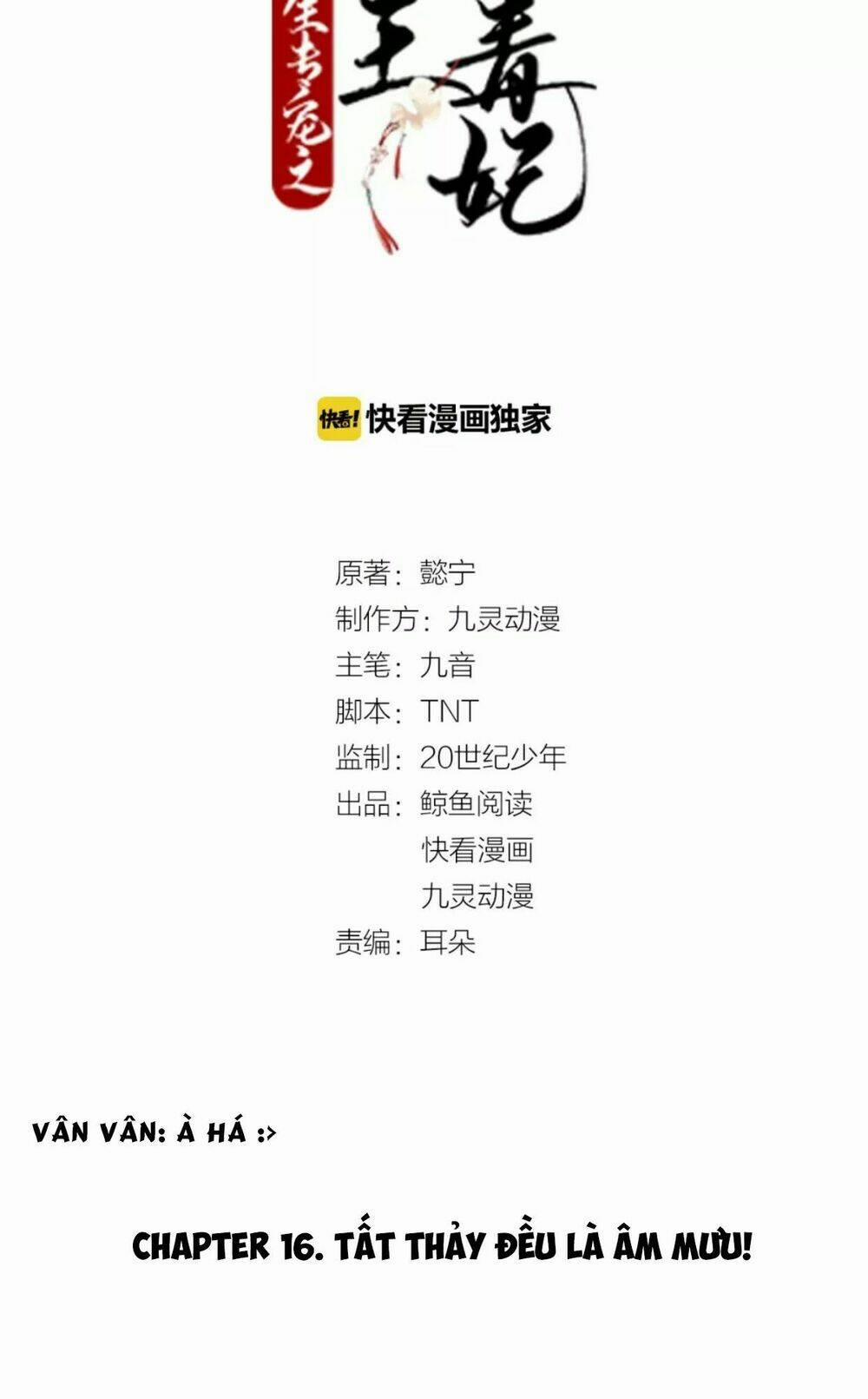 Trùng Sinh Chuyên Sủng Độc Phi Của Nhiếp Chính Vương 16 trang 3