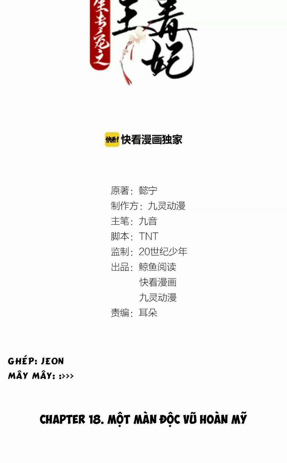 Trùng Sinh Chuyên Sủng Độc Phi Của Nhiếp Chính Vương 18 trang 3