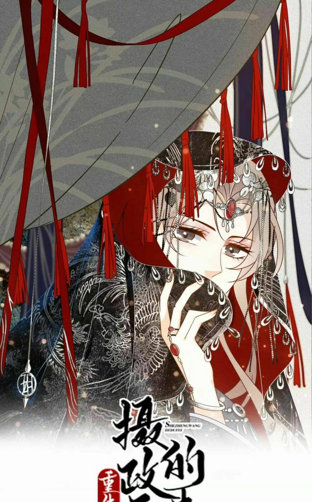 Trùng Sinh Chuyên Sủng Độc Phi Của Nhiếp Chính Vương 20 trang 2