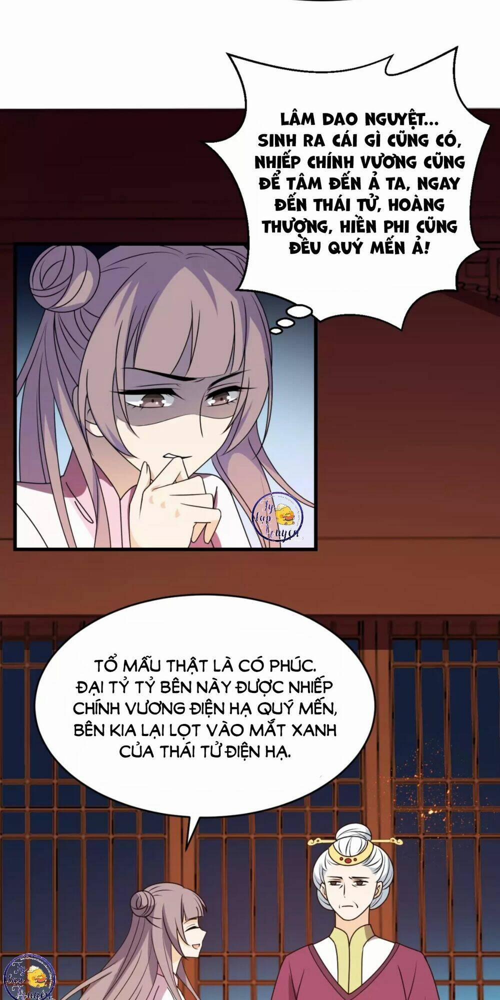 Trùng Sinh Chuyên Sủng Độc Phi Của Nhiếp Chính Vương 21 trang 17