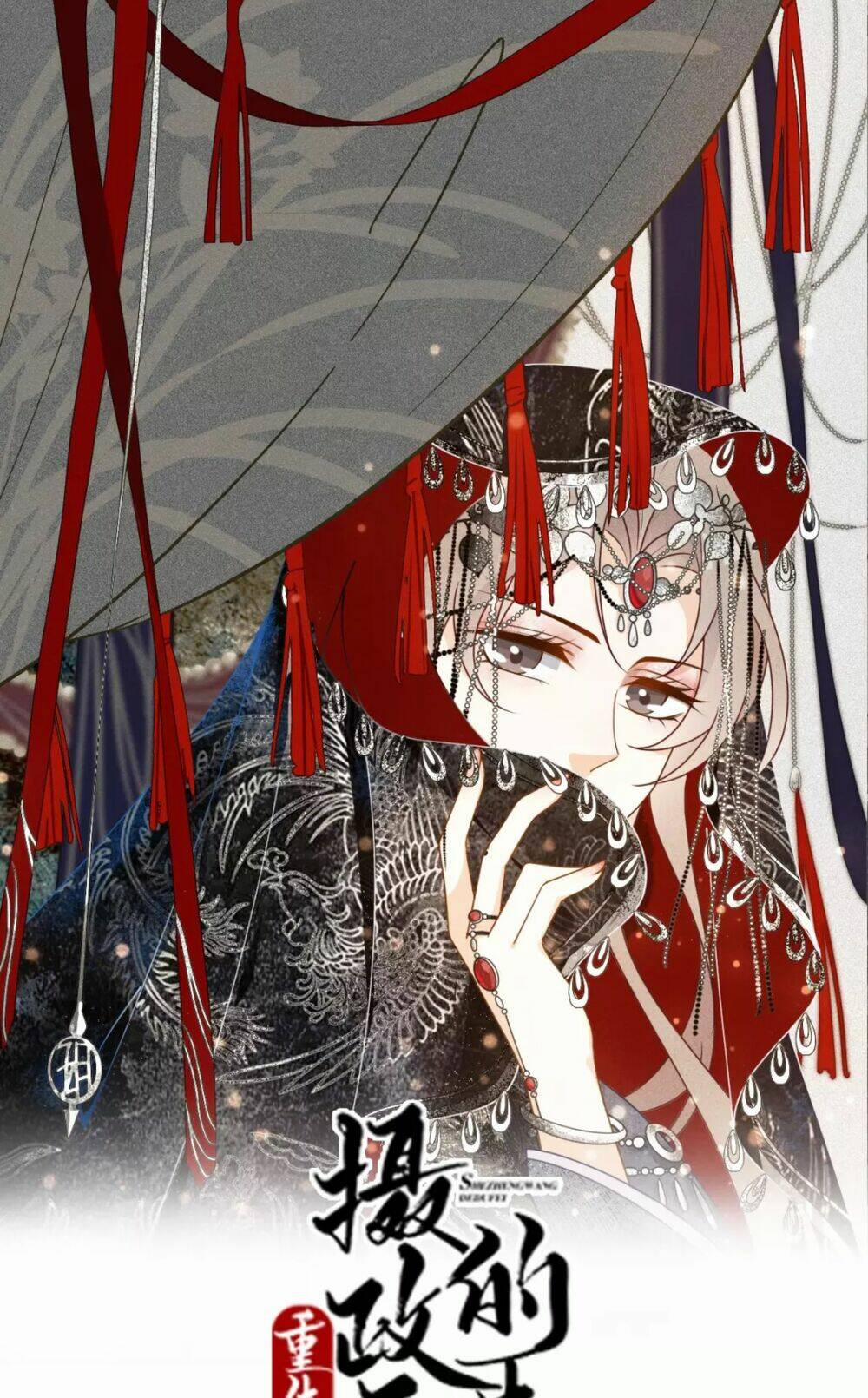 Trùng Sinh Chuyên Sủng Độc Phi Của Nhiếp Chính Vương 21 trang 2