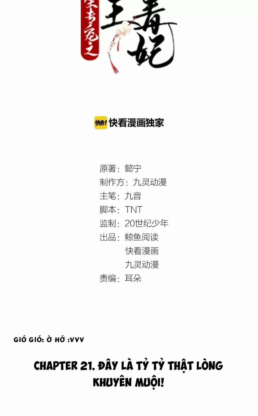 Trùng Sinh Chuyên Sủng Độc Phi Của Nhiếp Chính Vương 21 trang 3