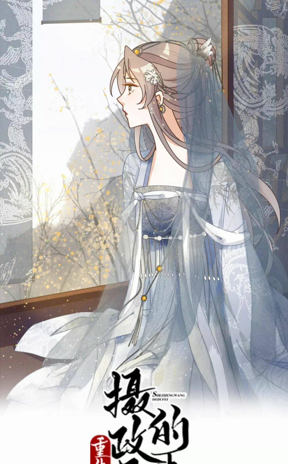 Trùng Sinh Chuyên Sủng Độc Phi Của Nhiếp Chính Vương 22 trang 2