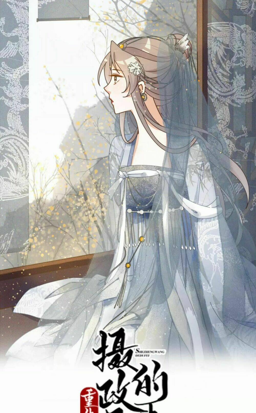 Trùng Sinh Chuyên Sủng Độc Phi Của Nhiếp Chính Vương 23 trang 2