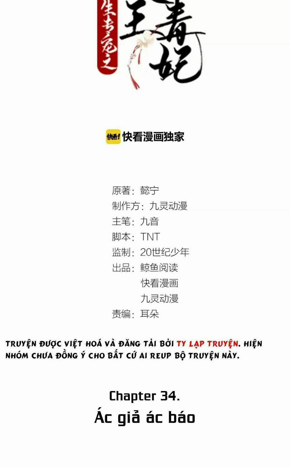 Trùng Sinh Chuyên Sủng Độc Phi Của Nhiếp Chính Vương 34 trang 3