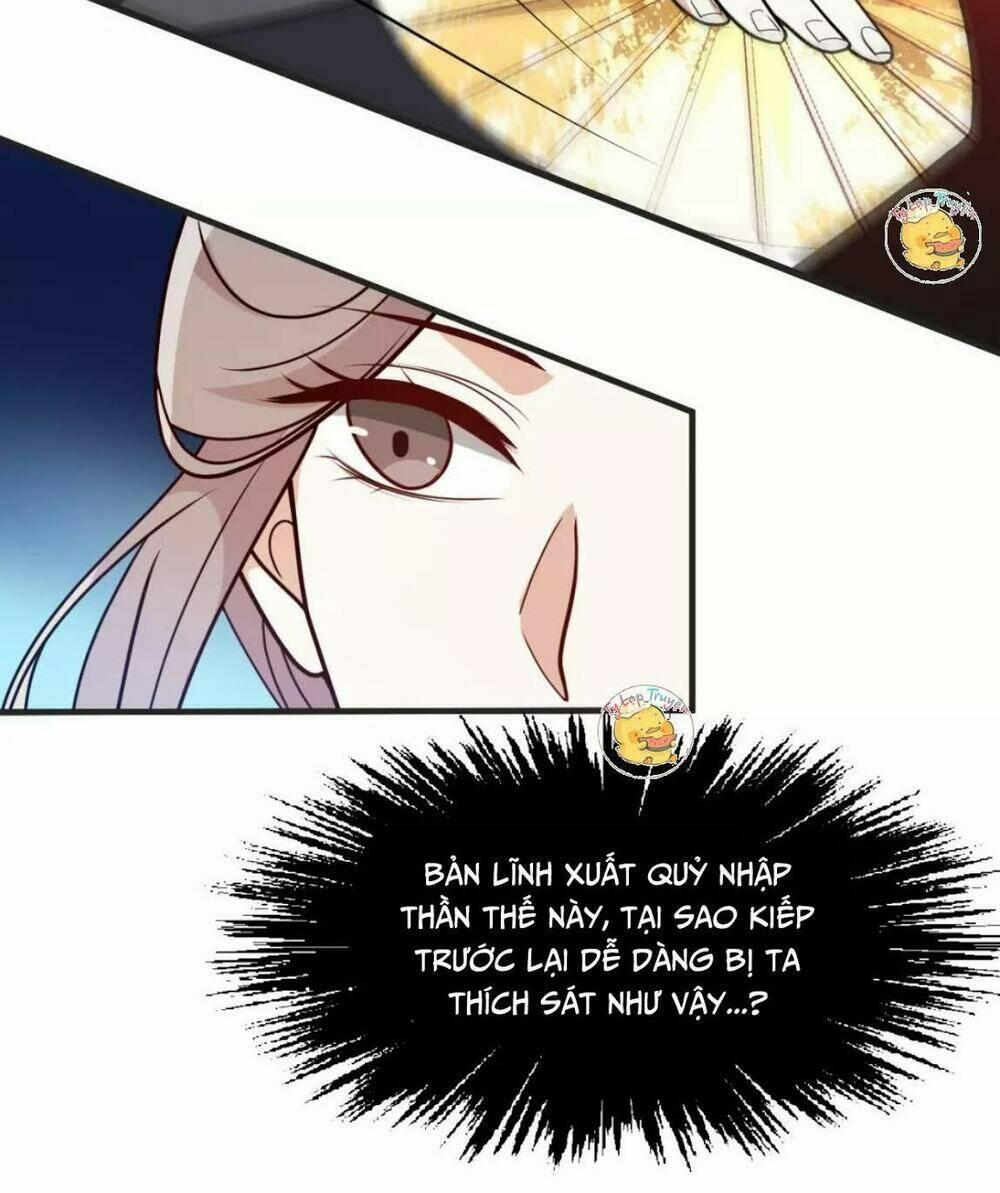 Trùng Sinh Chuyên Sủng Độc Phi Của Nhiếp Chính Vương 38 trang 15