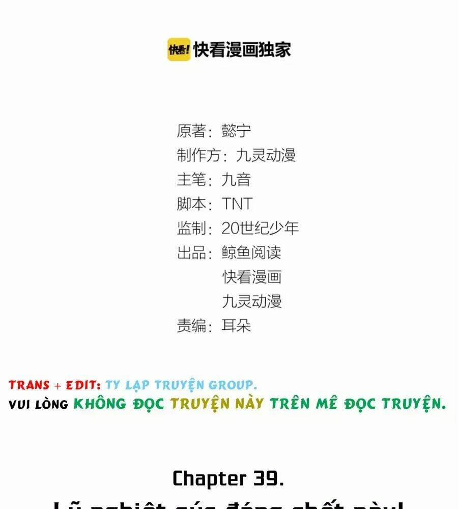 Trùng Sinh Chuyên Sủng Độc Phi Của Nhiếp Chính Vương 39 trang 5