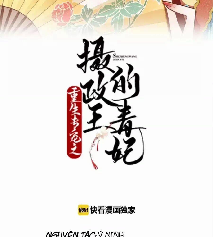 Trùng Sinh Chuyên Sủng Độc Phi Của Nhiếp Chính Vương 50 trang 1