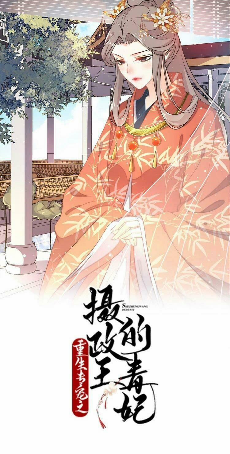 Trùng Sinh Chuyên Sủng Độc Phi Của Nhiếp Chính Vương 54 trang 0