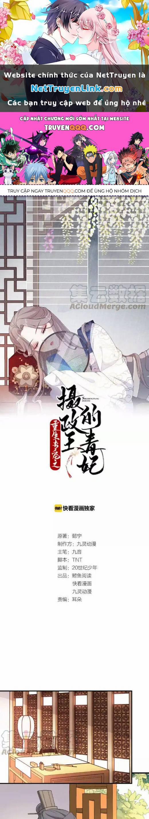 Trùng Sinh Chuyên Sủng Độc Phi Của Nhiếp Chính Vương 59 trang 0