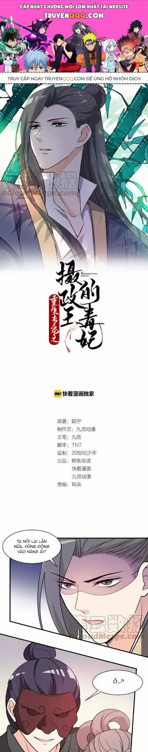 Trùng Sinh Chuyên Sủng Độc Phi Của Nhiếp Chính Vương 60 trang 0