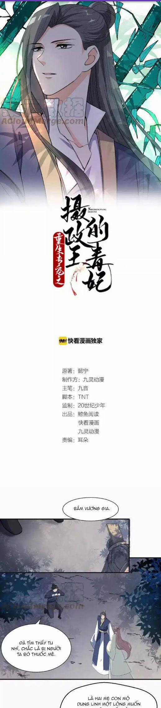 Trùng Sinh Chuyên Sủng Độc Phi Của Nhiếp Chính Vương 61 trang 1