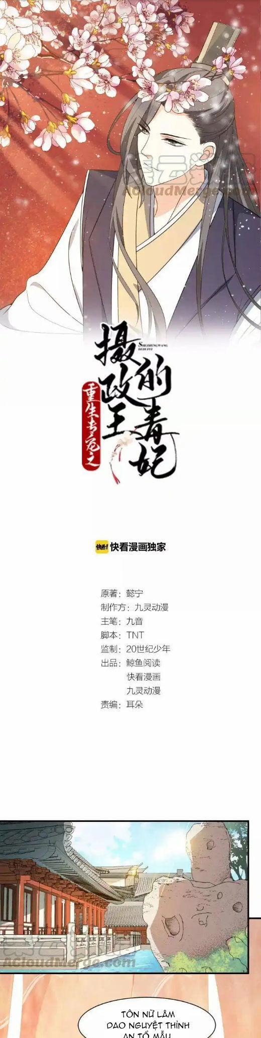 Trùng Sinh Chuyên Sủng Độc Phi Của Nhiếp Chính Vương 62 trang 1