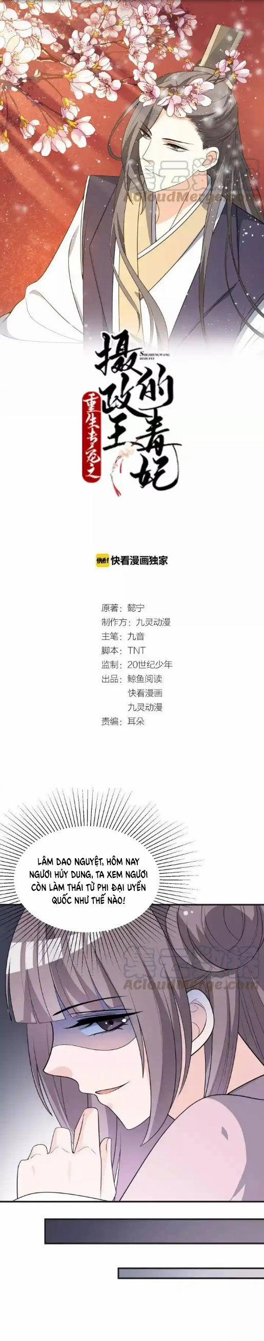 Trùng Sinh Chuyên Sủng Độc Phi Của Nhiếp Chính Vương 63 trang 0