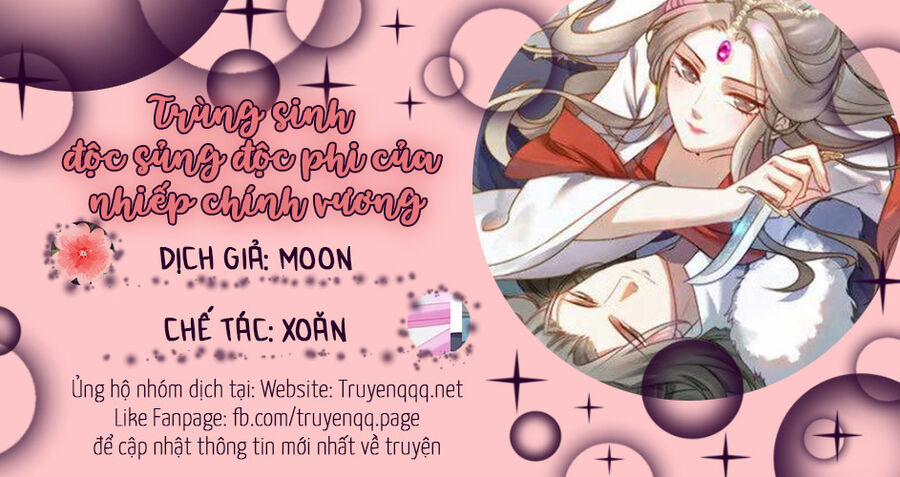 Trùng Sinh Chuyên Sủng Độc Phi Của Nhiếp Chính Vương 64 trang 12