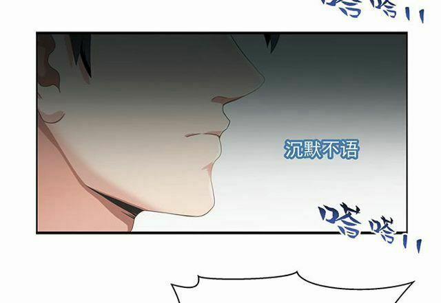 Trùng Sinh Đô Thị Thiên Tôn 1 trang 21