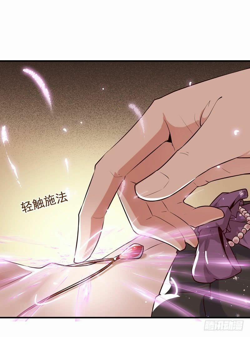 Trùng Sinh Đô Thị Thiên Tôn 13 trang 0