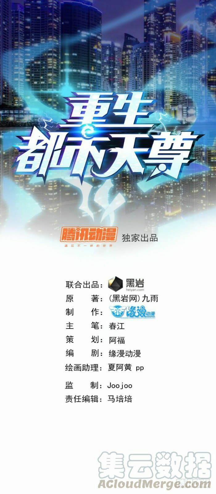 Trùng Sinh Đô Thị Thiên Tôn 26 trang 1