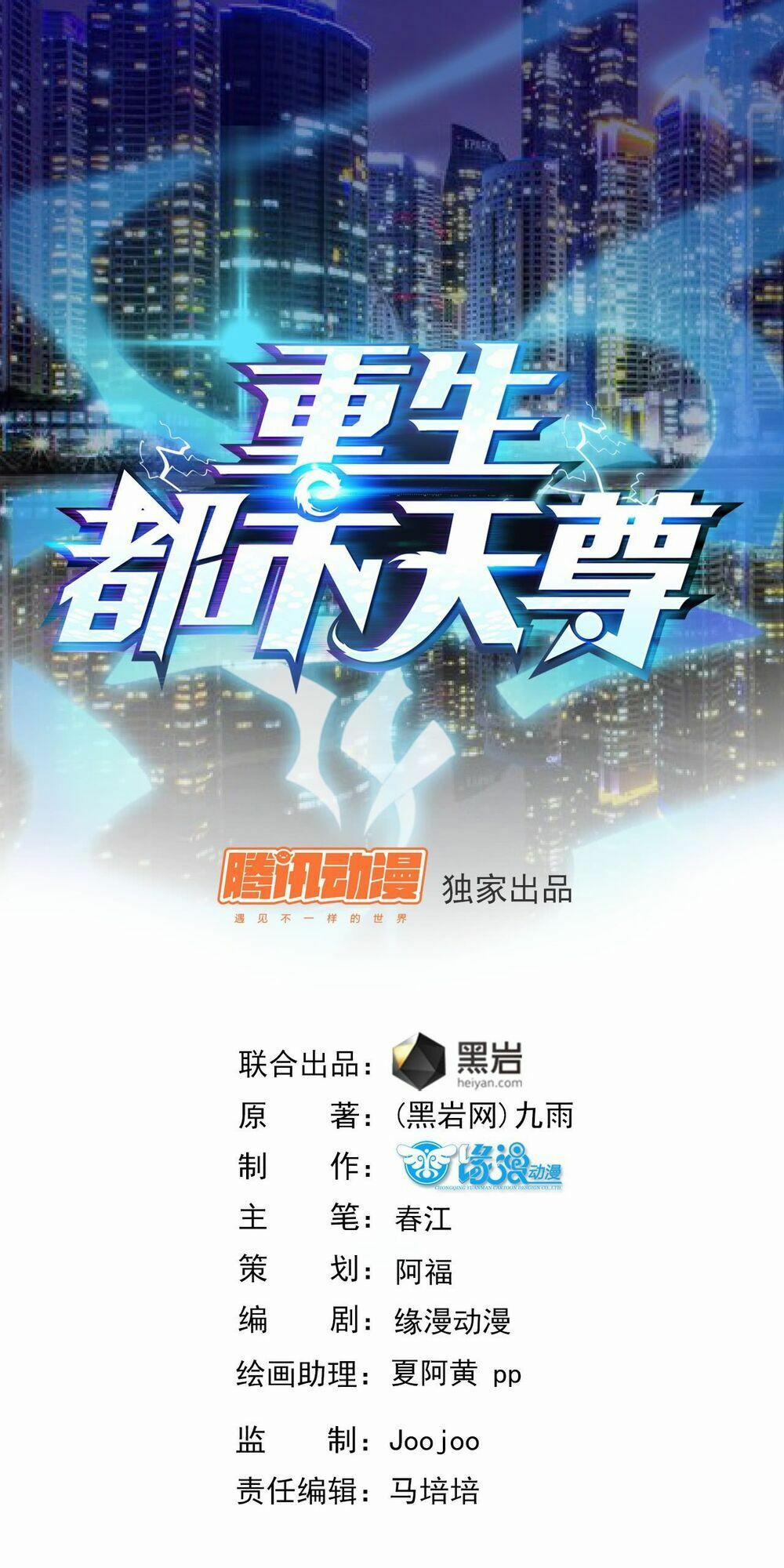 Trùng Sinh Đô Thị Thiên Tôn 27 trang 1