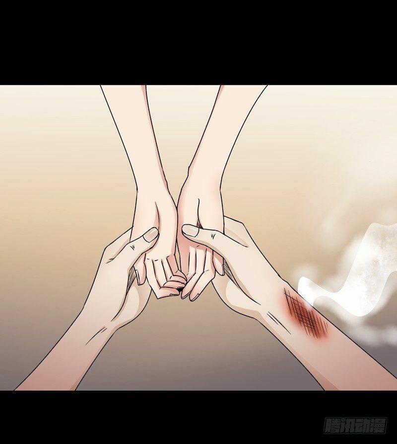 Trùng Sinh Đô Thị Thiên Tôn 28 trang 20