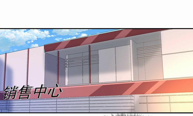 Trùng Sinh Đô Thị Thiên Tôn 28 trang 29