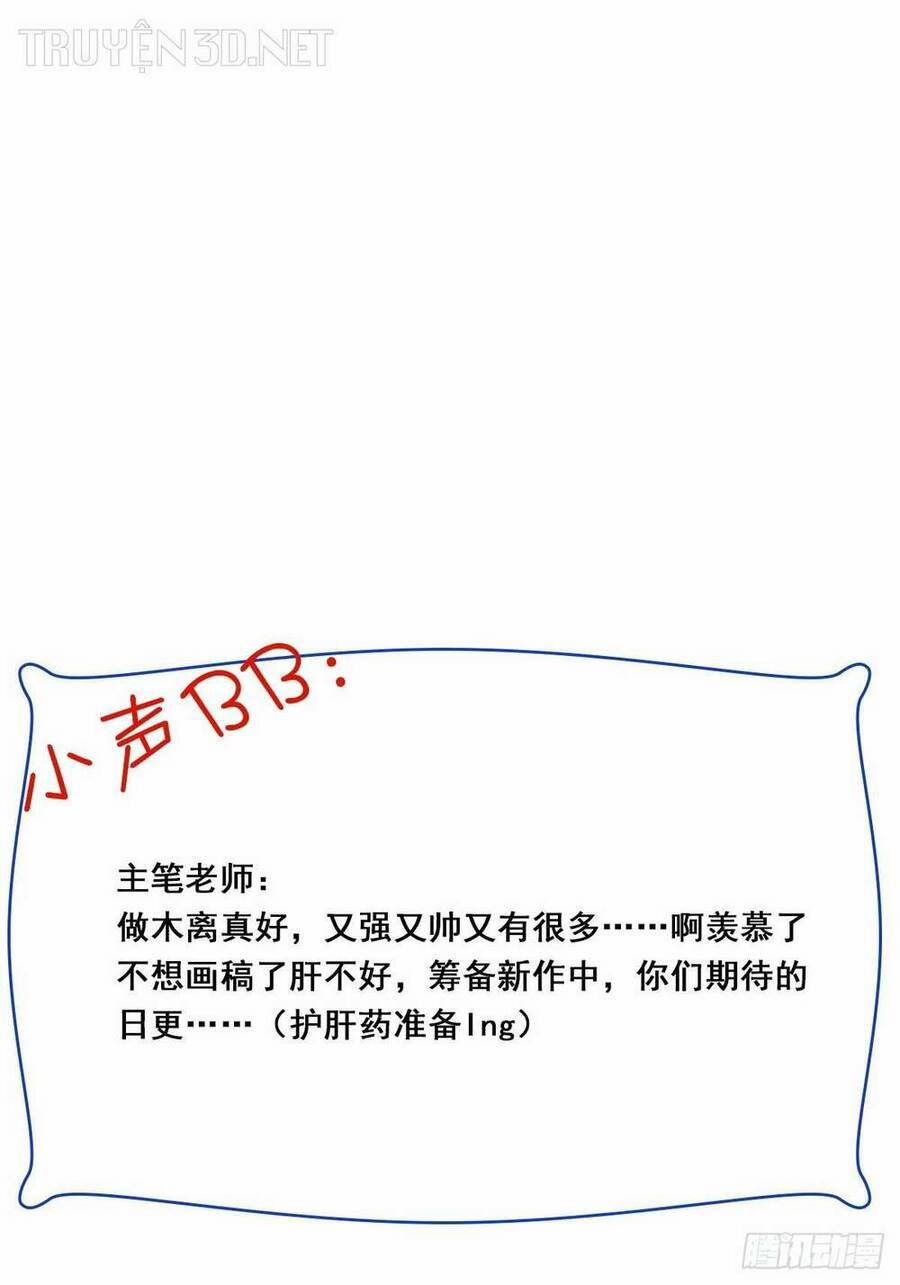 Trùng Sinh Đô Thị Thiên Tôn 402 trang 42