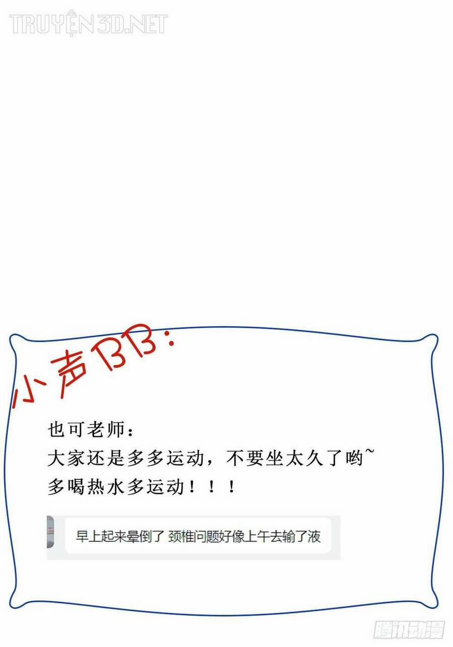 Trùng Sinh Đô Thị Thiên Tôn 403 trang 53