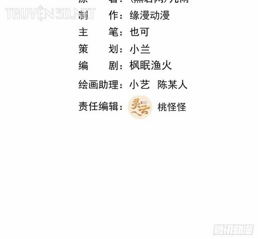 Trùng Sinh Đô Thị Thiên Tôn 408 trang 1