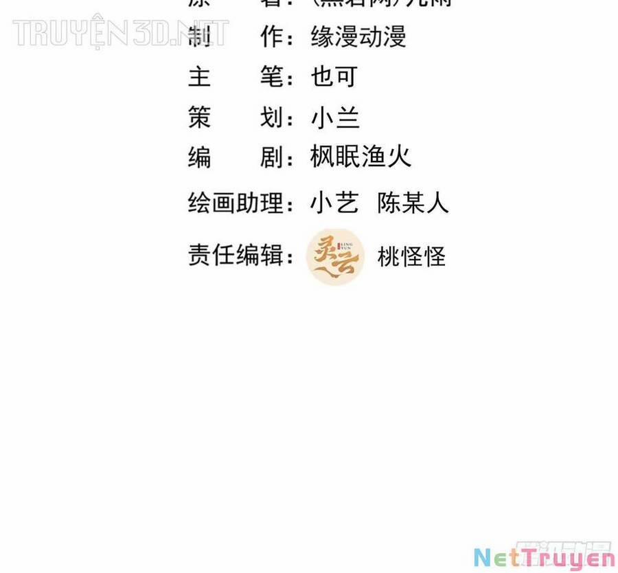 Trùng Sinh Đô Thị Thiên Tôn 409 trang 1