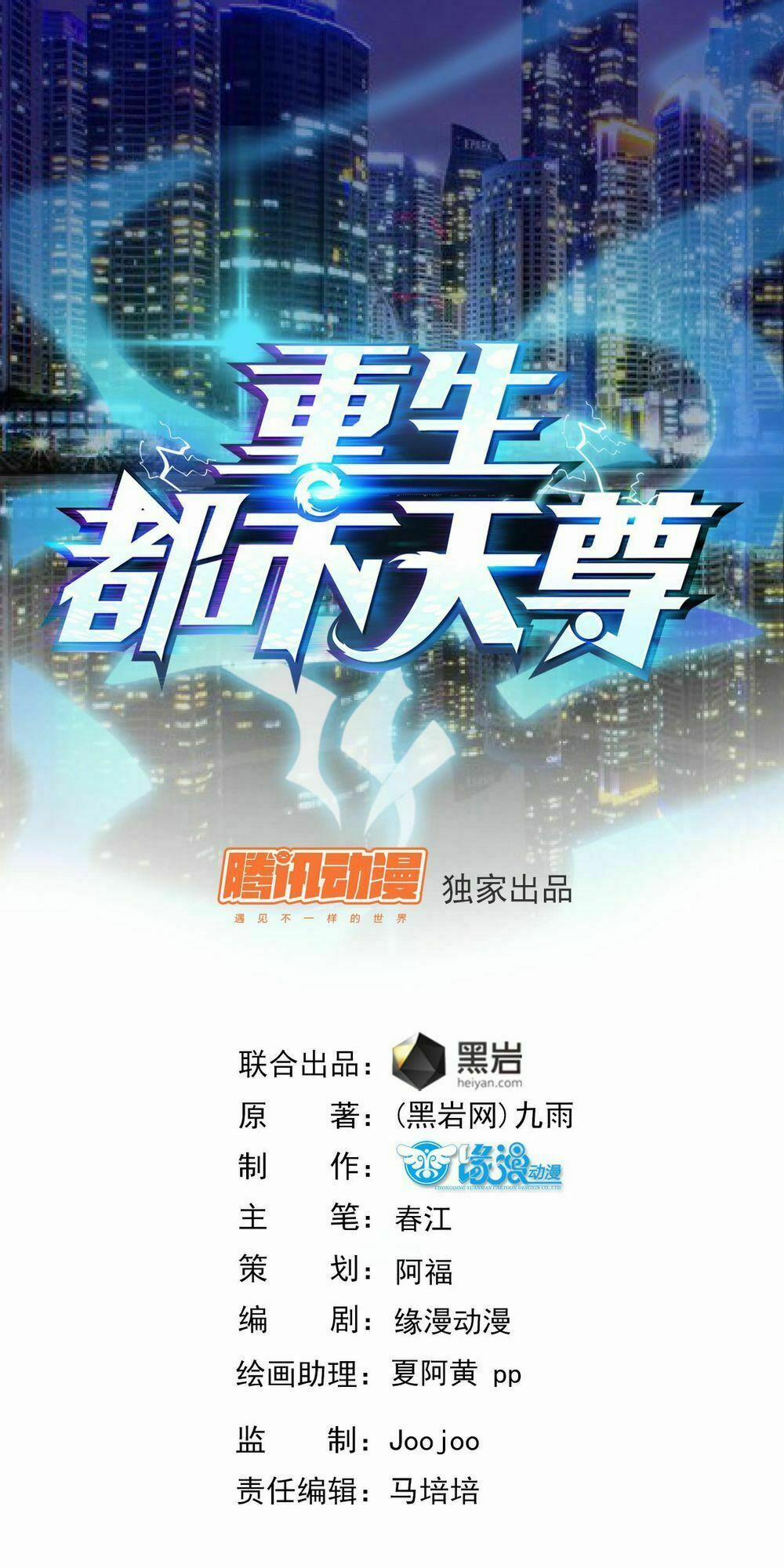 Trùng Sinh Đô Thị Thiên Tôn 5 trang 1