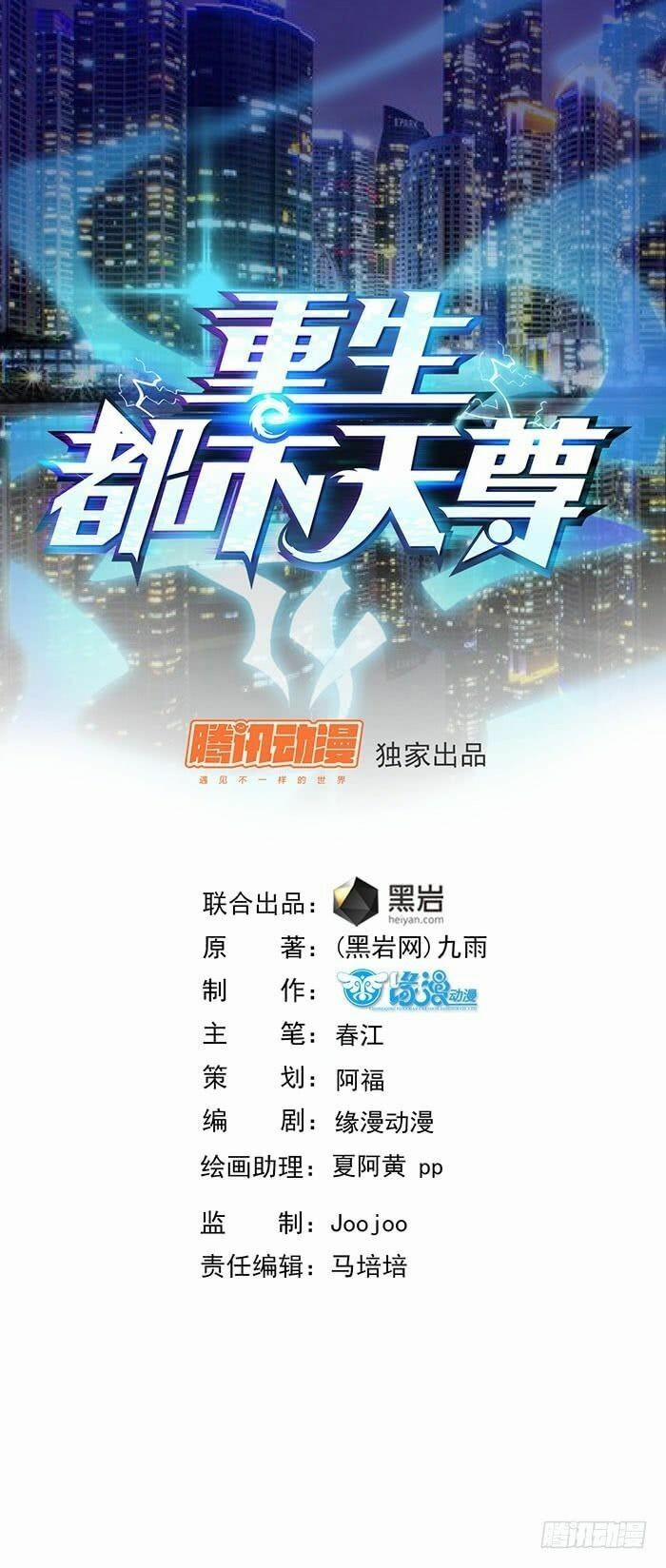 Trùng Sinh Đô Thị Thiên Tôn 7 trang 0