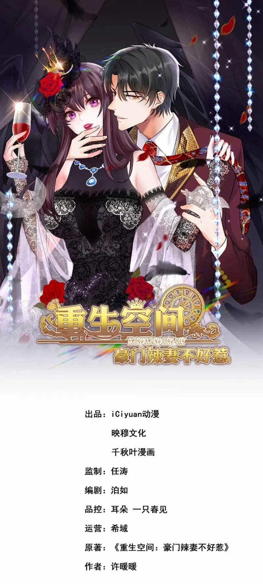 Trùng Sinh Không Gian: Cô Vợ Hào Môn Nóng Bỏng Không Dễ Chọc 198 trang 0