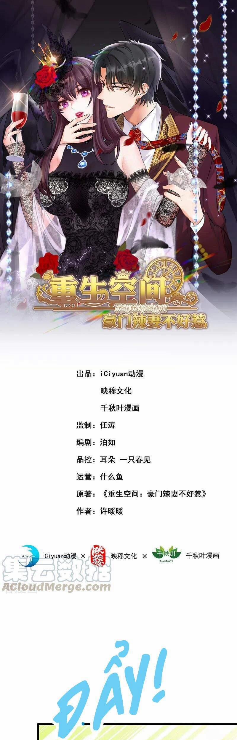 Trùng Sinh Không Gian: Cô Vợ Hào Môn Nóng Bỏng Không Dễ Chọc 239 trang 0