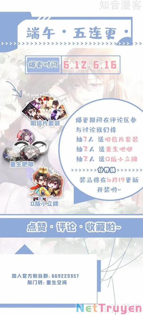 Trùng Sinh Không Gian: Cô Vợ Hào Môn Nóng Bỏng Không Dễ Chọc 253 trang 12