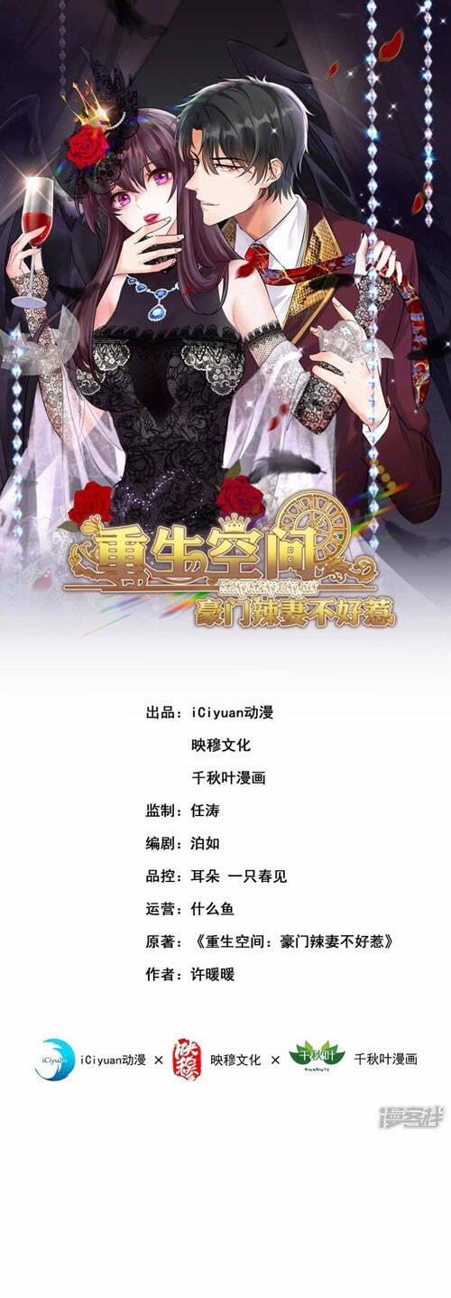 Trùng Sinh Không Gian: Cô Vợ Hào Môn Nóng Bỏng Không Dễ Chọc 264 trang 0