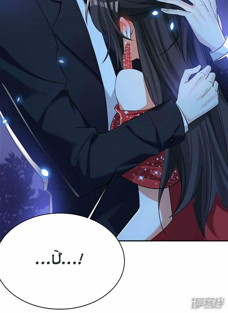 Trùng Sinh Không Gian: Cô Vợ Hào Môn Nóng Bỏng Không Dễ Chọc 27 trang 10