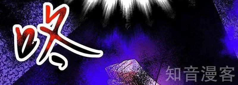 Trùng Sinh Không Gian: Cô Vợ Hào Môn Nóng Bỏng Không Dễ Chọc 274 trang 18