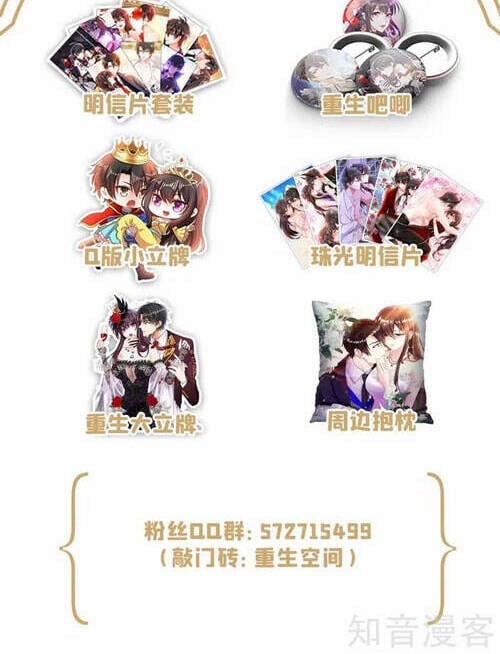 Trùng Sinh Không Gian: Cô Vợ Hào Môn Nóng Bỏng Không Dễ Chọc 275 trang 28