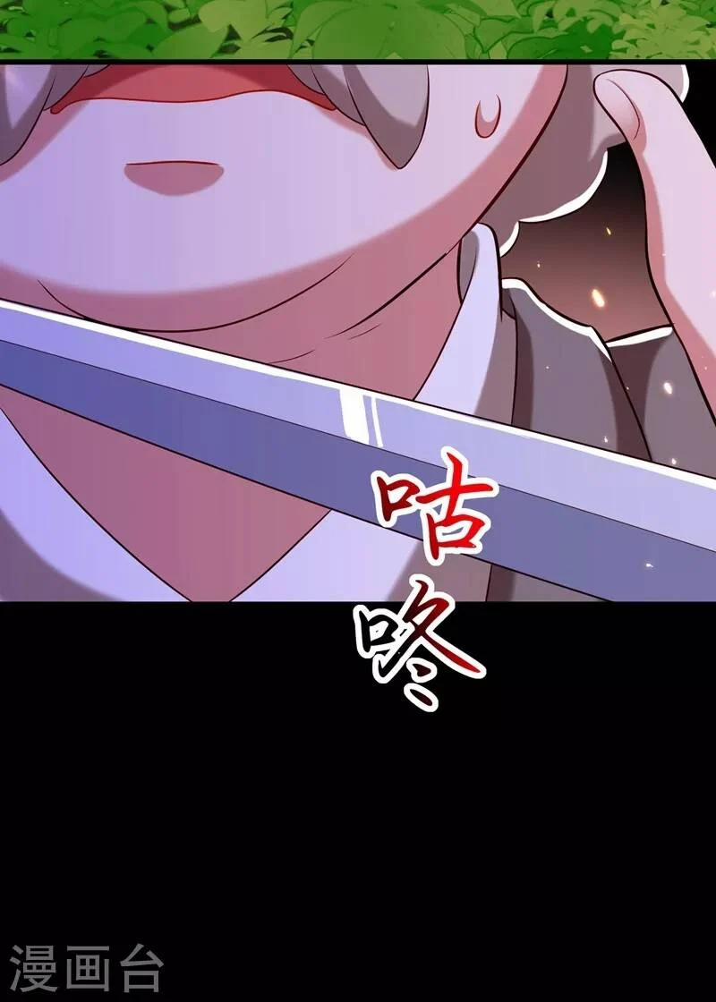 Trùng Sinh Không Gian: Cô Vợ Hào Môn Nóng Bỏng Không Dễ Chọc 276 trang 30