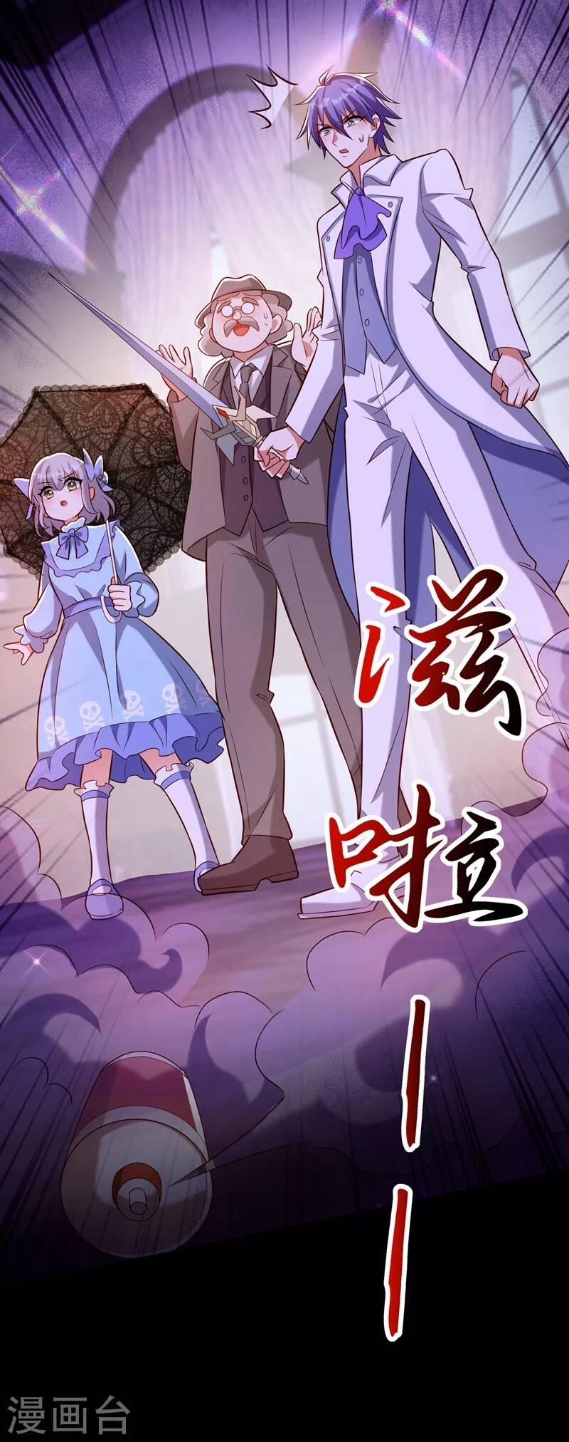 Trùng Sinh Không Gian: Cô Vợ Hào Môn Nóng Bỏng Không Dễ Chọc 276 trang 43