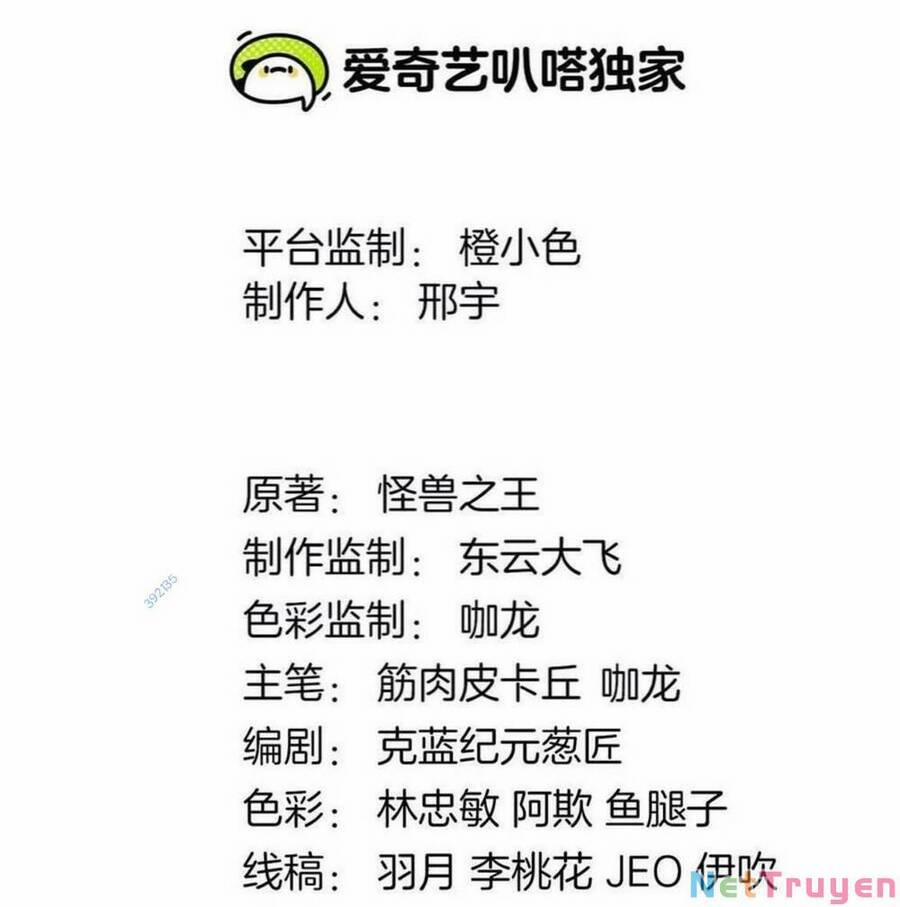 Trùng Sinh Thành Godzilla 18 trang 2