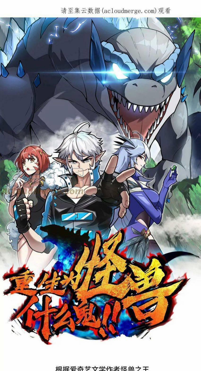 Trùng Sinh Thành Godzilla 36 trang 1