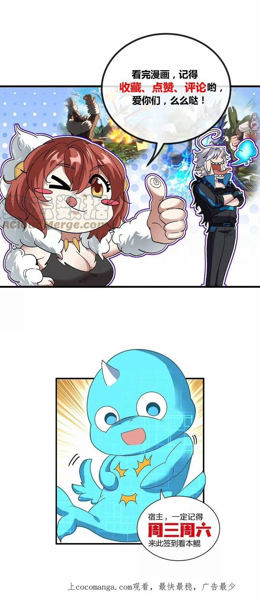 Trùng Sinh Thành Godzilla 43 trang 17