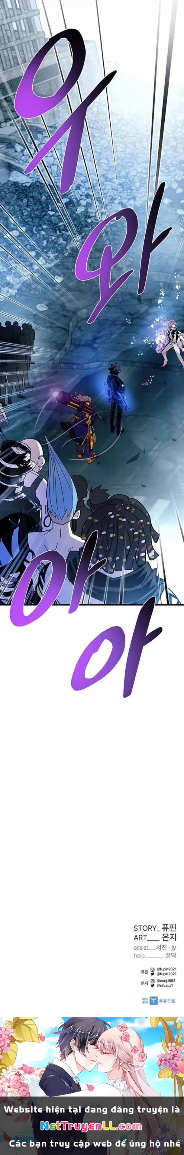 Trùng Sinh Trở Thành Ác Nhân 146 trang 39